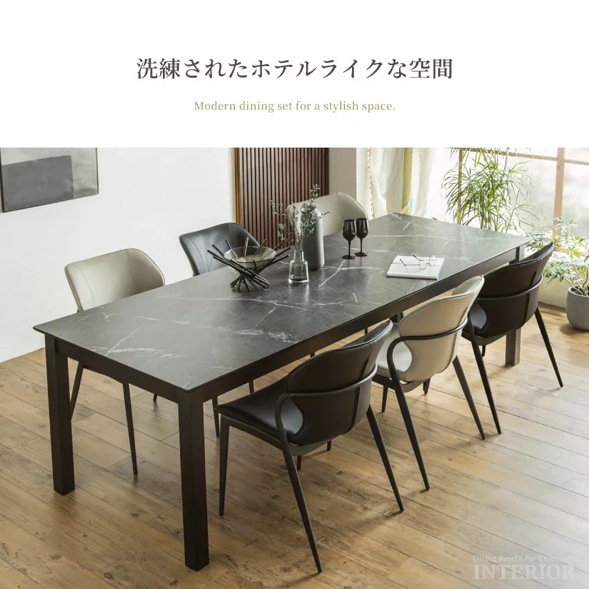 ダイニングテーブル ダイニングテーブルセット 単体販売 セット販売 5点 7点 9点 4人掛け 6人 | 1