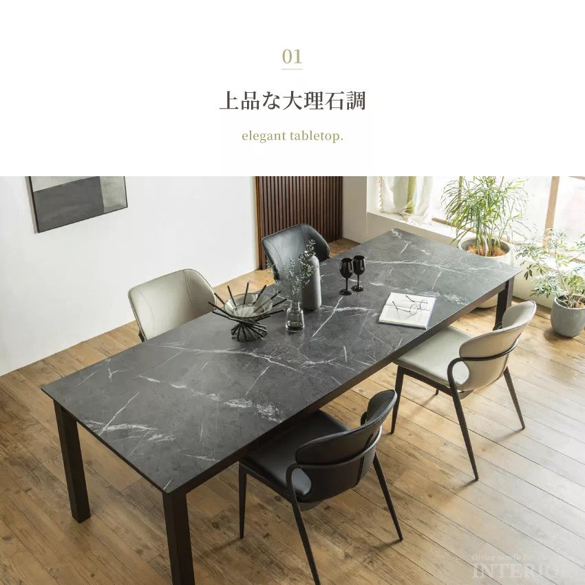 ダイニングテーブル ダイニングテーブルセット 単体販売 セット販売 5点 7点 9点 4人掛け 6人 | 2