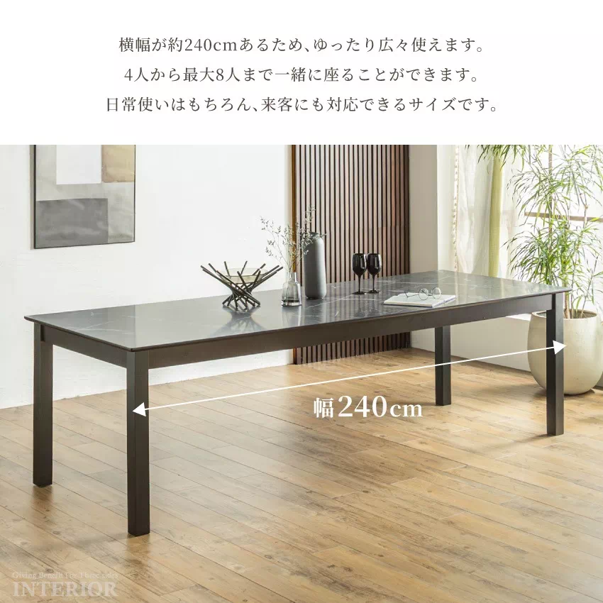 swella ダイニングテーブルセット unico（ウニコ）公式 | SWELLA（スウェラ）シリーズ | 家具