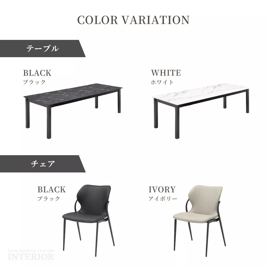 ダイニングテーブル ダイニングテーブルセット 単体販売 セット販売 5点 7点 9点 4人掛け 6人 | 12