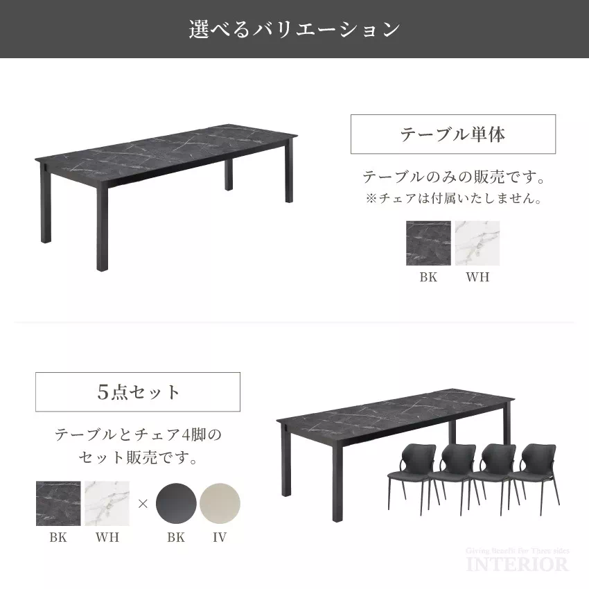 ダイニングテーブル ダイニングテーブルセット 単体販売 セット販売 5点 7点 9点 4人掛け 6人 | 13