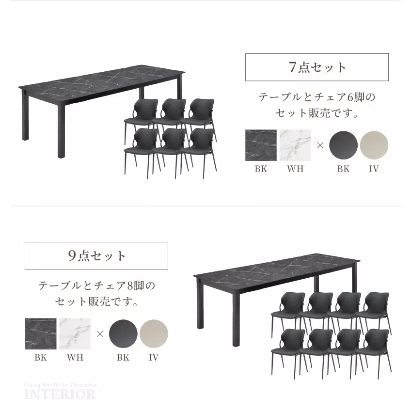 ダイニングテーブル ダイニングテーブルセット 単体販売 セット販売 5点 7点 9点 4人掛け 6人 | 14