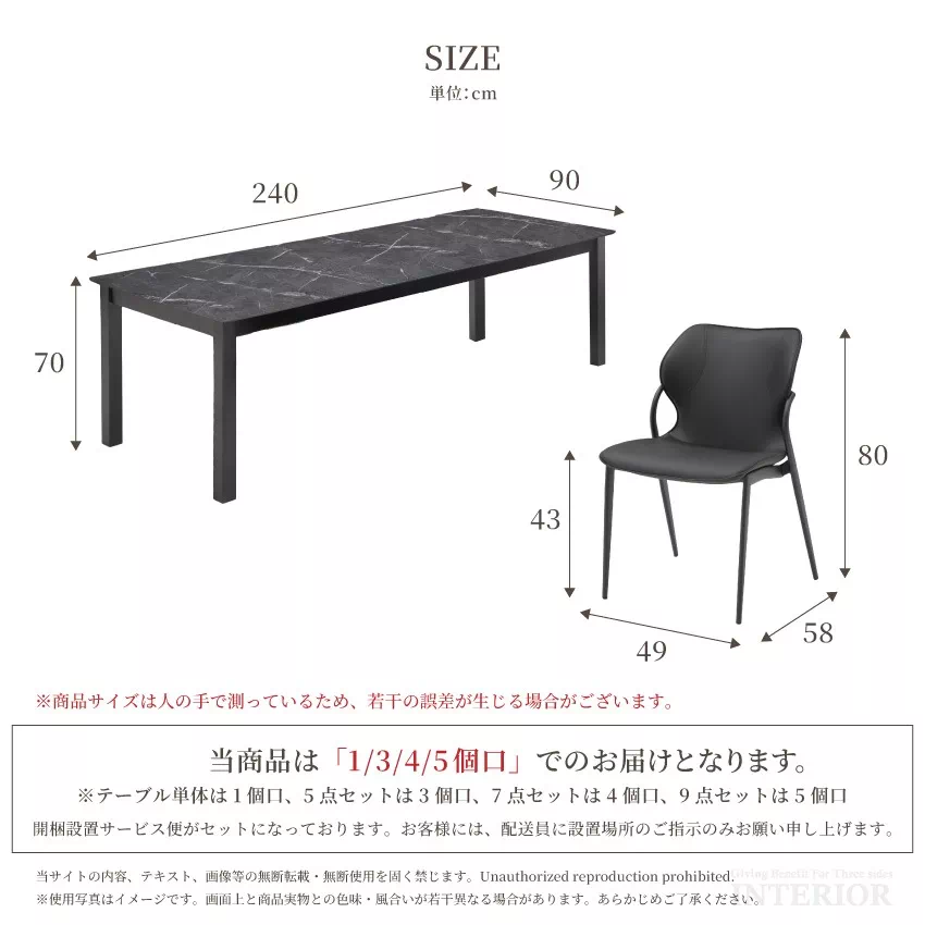 ダイニングテーブル ダイニングテーブルセット 単体販売 セット販売 5点 7点 9点 4人掛け 6人 | 15