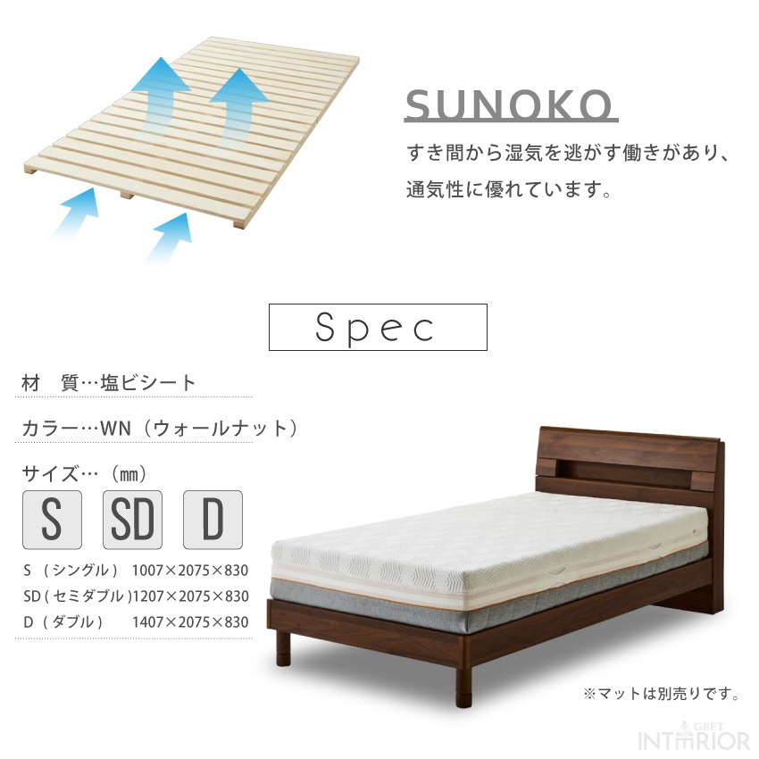 ベッド シングル ベッドフレーム 北欧 おしゃれ Sサイズ シングル