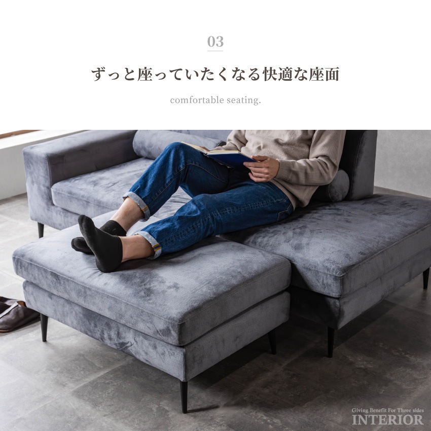 カウチソファ l字 3人掛け 撥水 幅185cm コーナーソファ 北欧 おしゃれ クッション付き 新 | 11