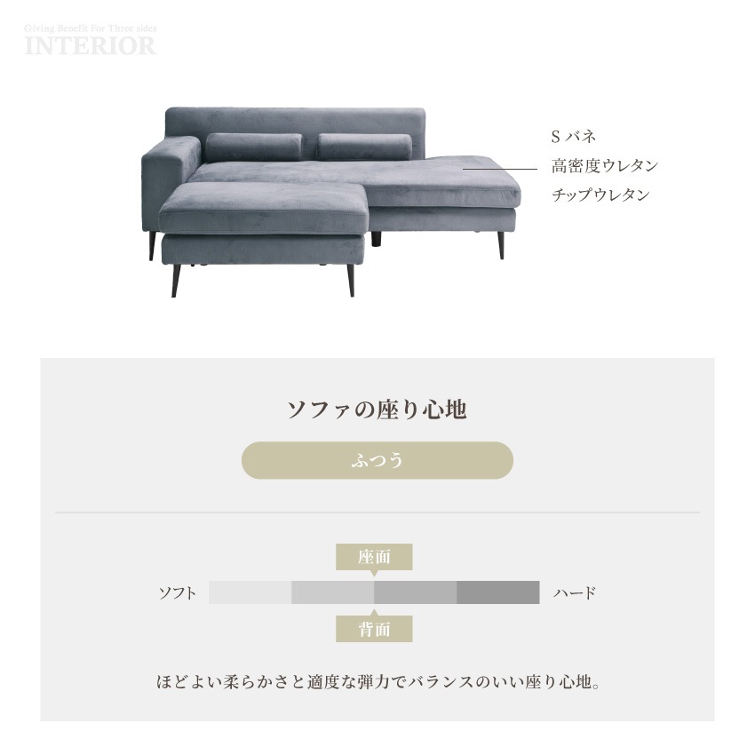 カウチソファ l字 3人掛け 撥水 幅185cm コーナーソファ 北欧 おしゃれ クッション付き 新 | 13