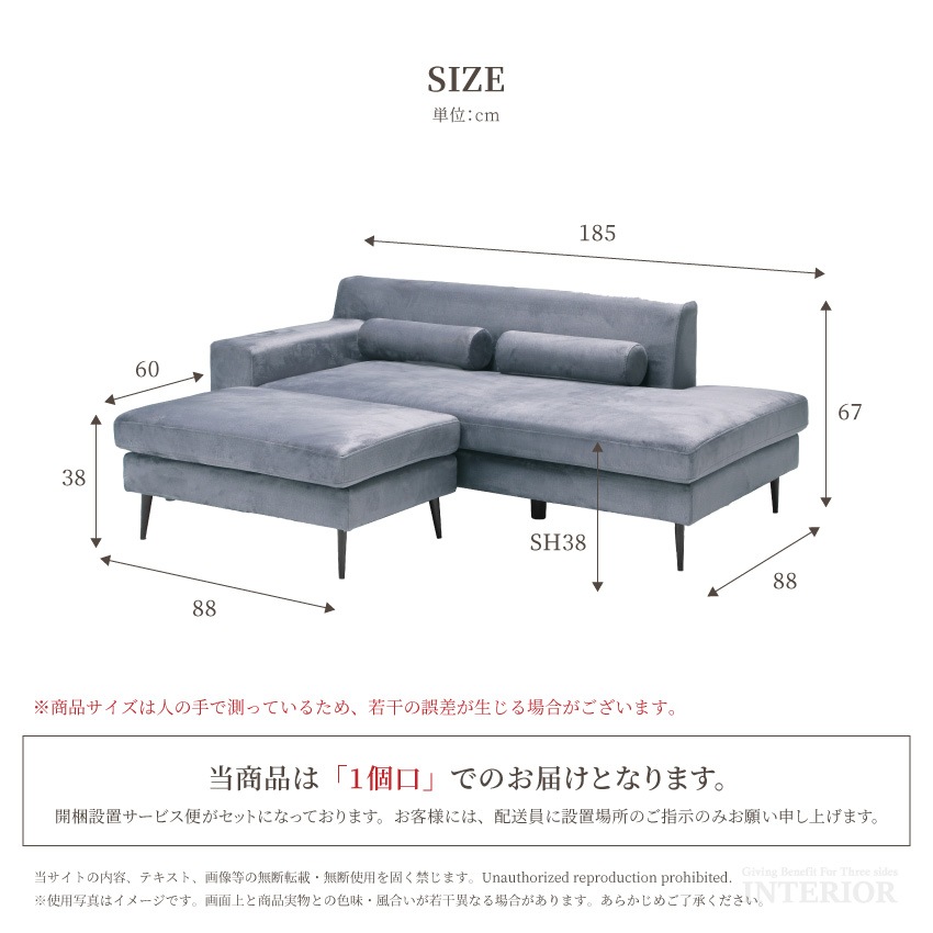 カウチソファ l字 3人掛け 撥水 幅185cm コーナーソファ 北欧 おしゃれ クッション付き 新 | 22