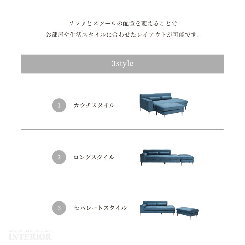 カウチソファ l字 3人掛け 撥水 幅185cm コーナーソファ 北欧 おしゃれ クッション付き 新 | 3