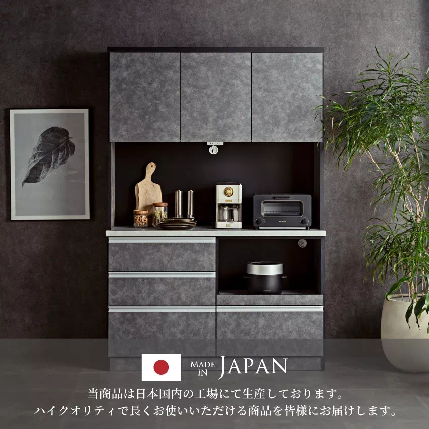 食器棚 ハイタイプ キッチンボード 幅80cm 幅110cm 幅120cm 幅130cm グレー モ | 3