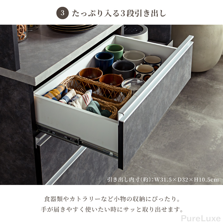 食器棚 ハイタイプ キッチンボード 幅80cm 幅110cm 幅120cm 幅130cm