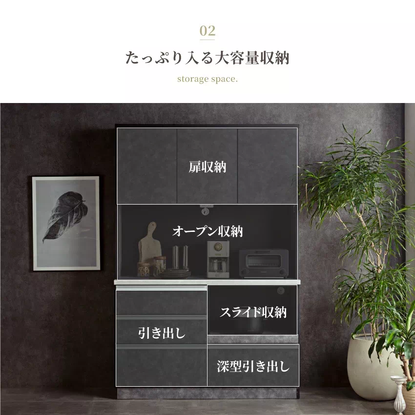 食器棚 ハイタイプ キッチンボード 幅80cm 幅110cm 幅120cm 幅130cm グレー モ | 7