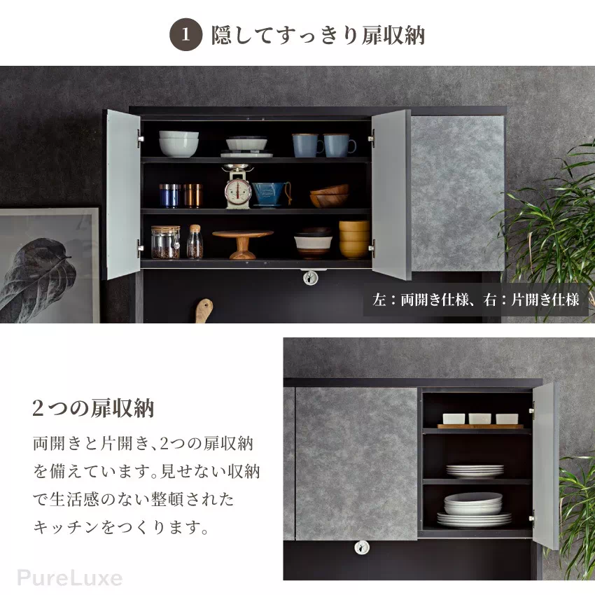 食器棚 ハイタイプ キッチンボード 幅80cm 幅110cm 幅120cm 幅130cm グレー モ | 8