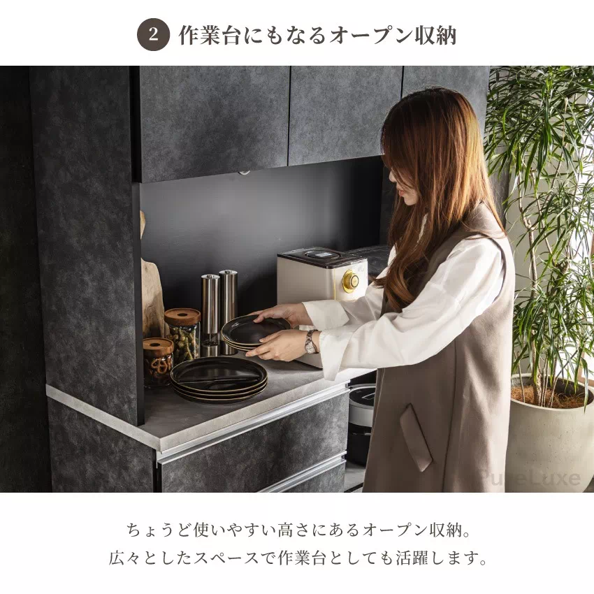 食器棚 ハイタイプ キッチンボード 幅80cm 幅110cm 幅120cm 幅130cm グレー モ | 10