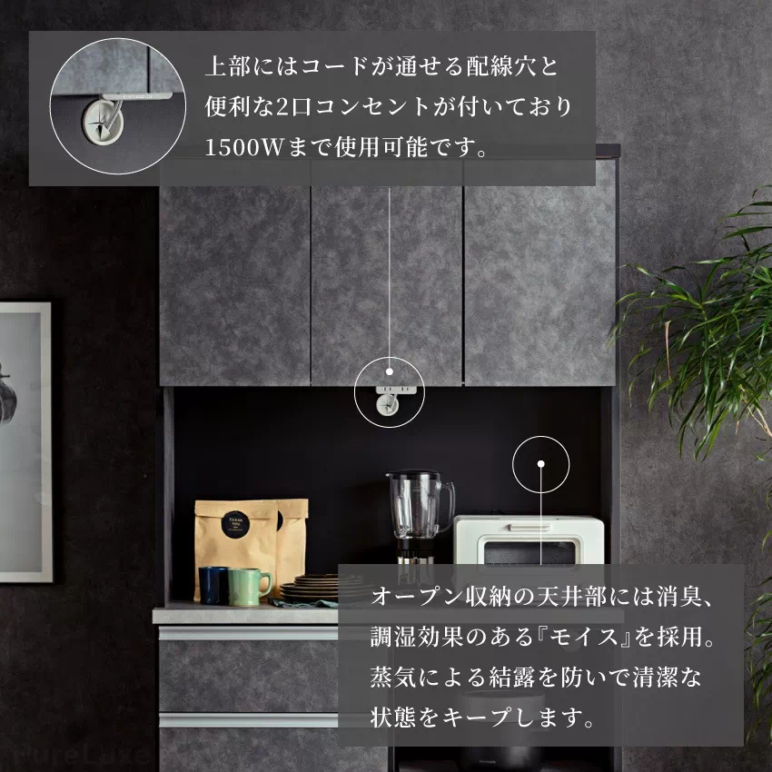 食器棚 ハイタイプ キッチンボード 幅80cm 幅110cm 幅120cm 幅130cm グレー モ | 11