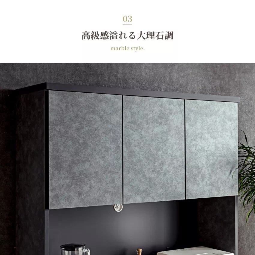 食器棚 ハイタイプ キッチンボード 幅80cm 幅110cm 幅120cm 幅130cm グレー モ | 17