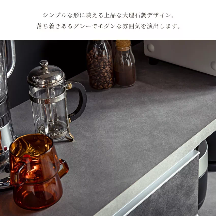 食器棚 ハイタイプ キッチンボード 幅80cm 幅110cm 幅120cm 幅130cm グレー モ | 18