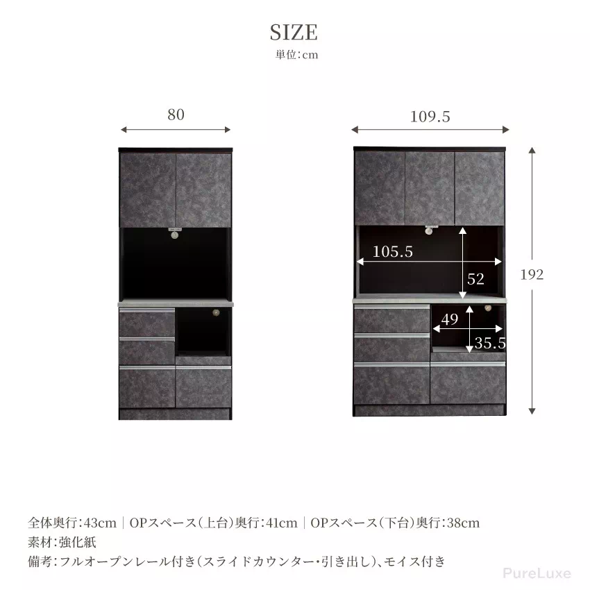 食器棚 ハイタイプ キッチンボード 幅80cm 幅110cm 幅120cm 幅130cm グレー モ | 19