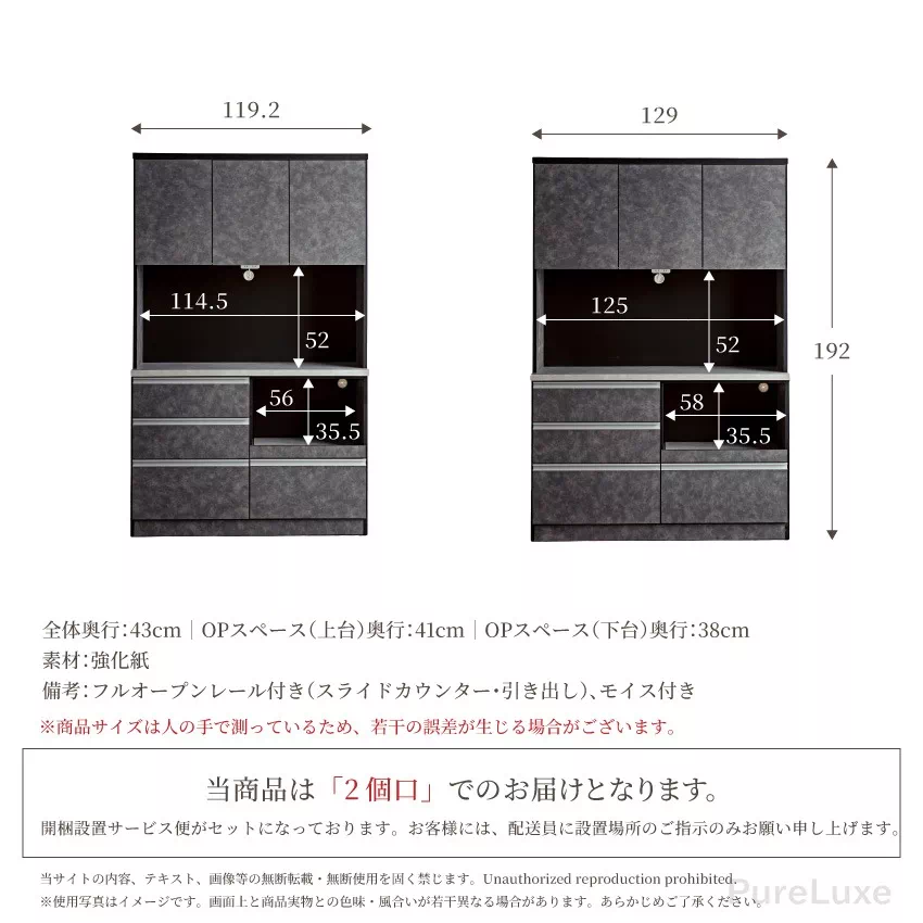 食器棚 ハイタイプ キッチンボード 幅80cm 幅110cm 幅120cm 幅130cm グレー モ | 20