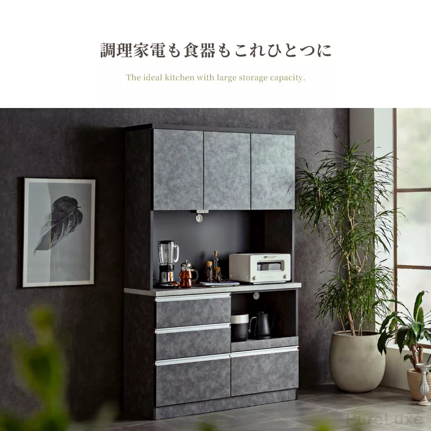 食器棚 ハイタイプ キッチンボード 幅80cm 幅110cm 幅120cm 幅130cm グレー モ | 1