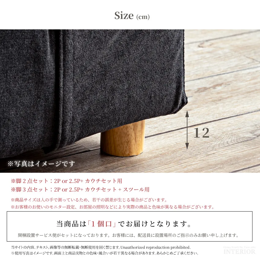 脚12cm変更チケット【GB-SKUP-0015専用】 | 3