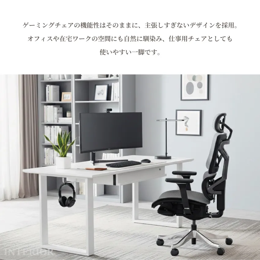 ゲーミングチェア オフィスチェア テレワーク オットマン付き 座面昇降 