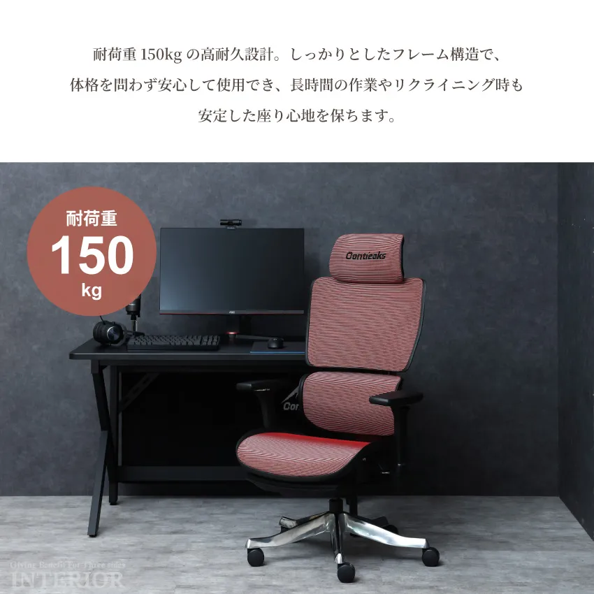 ゲーミングチェア オフィス テレワーク デスク オットマン リクライニング機能 ゲーミングチェア オフィスチェア テレワーク オットマン付き 座面昇降