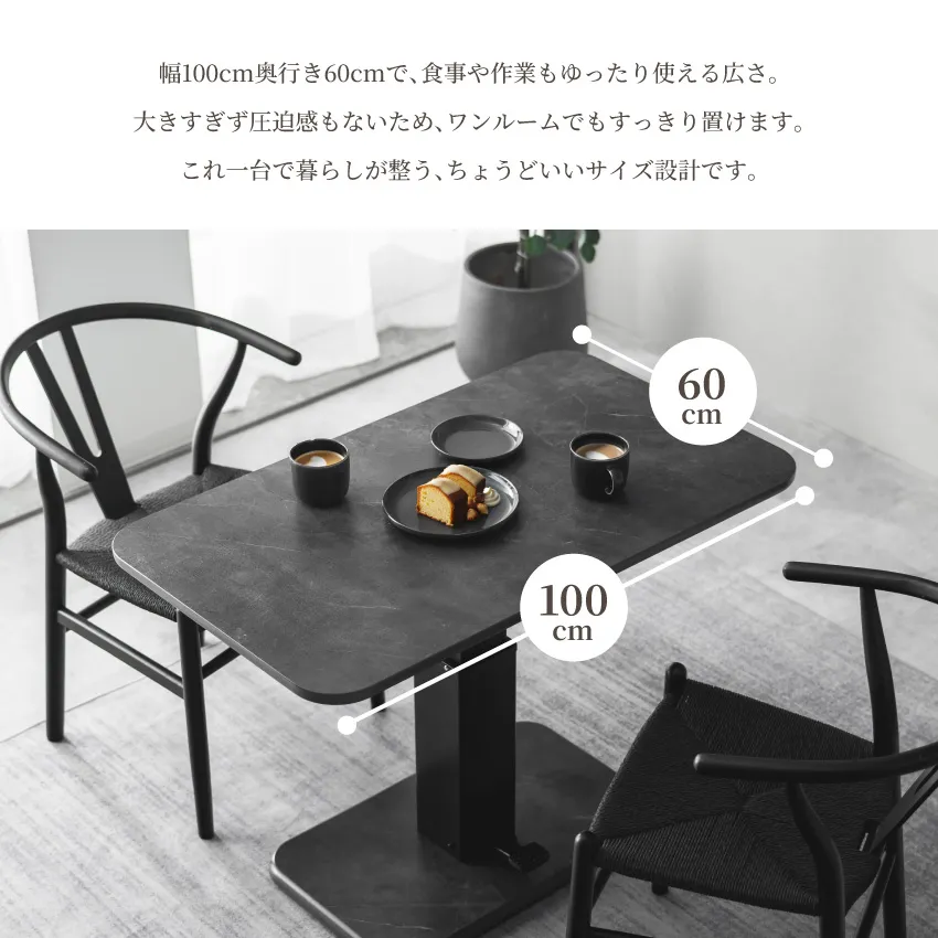 昇降テーブル センターテーブル 幅100cm 奥行60cm 無段階 ペダル式