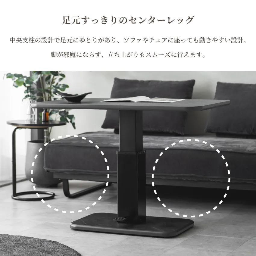 田*中様 .*・゜大理石調 昇降式 センターテーブル 100×60cm・*. 昇降テーブル センターテーブル 幅100cm 奥行60cm 無段階 ペダル式
