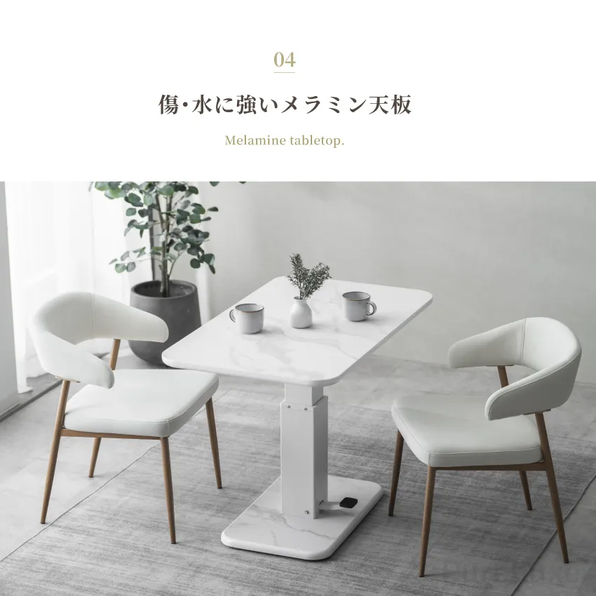 田*中様 .*・゜大理石調 昇降式 センターテーブル 100×60cm・*. 昇降テーブル センターテーブル 幅100cm 奥行60cm 無段階 ペダル式