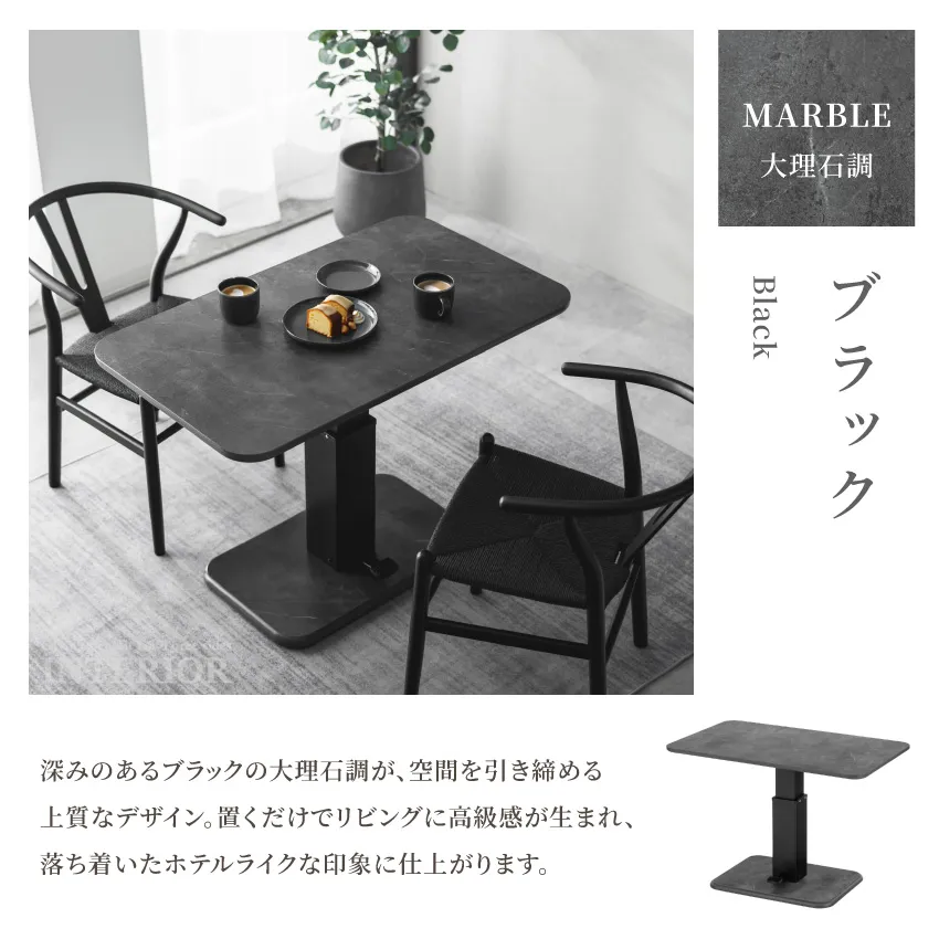 昇降テーブル センターテーブル 幅100cm 奥行60cm 無段階 ペダル式