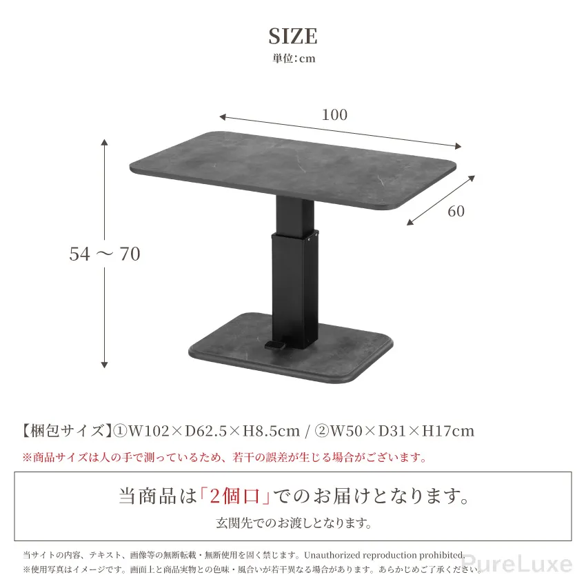 昇降テーブル センターテーブル 幅100cm 奥行60cm 無段階 ペダル式