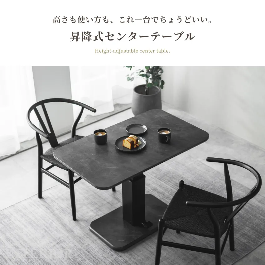 昇降テーブル センターテーブル 幅100cm 奥行60cm 無段階 ペダル式