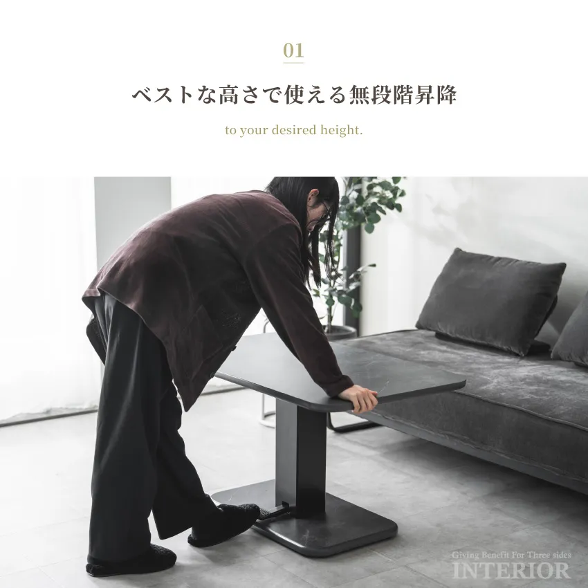 昇降テーブル センターテーブル 幅100cm 奥行60cm 無段階 ペダル式