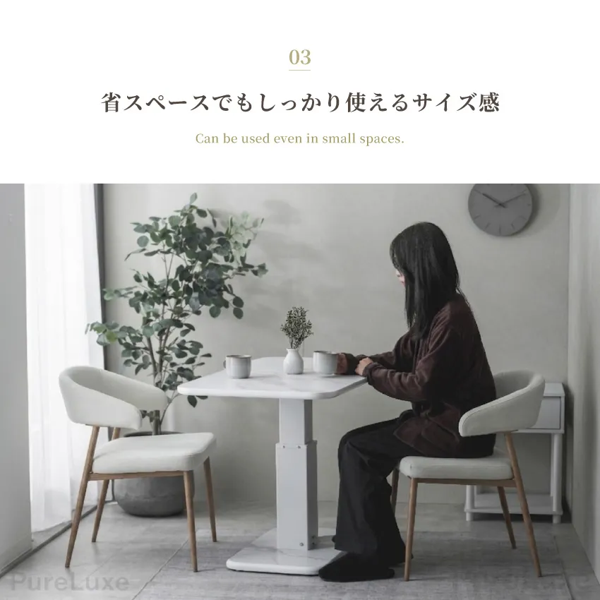 昇降テーブル センターテーブル 幅100cm 奥行60cm 無段階 ペダル式
