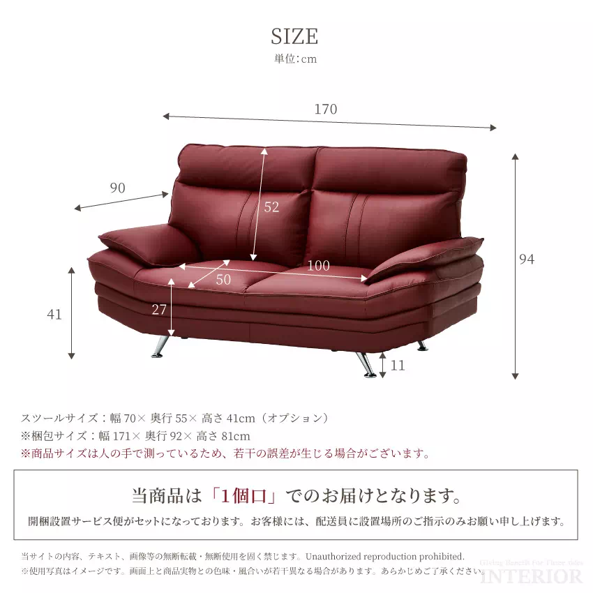 ソファ 2人掛け 革ソファー 北欧 おしゃれ おすすめ 2人掛けソファー