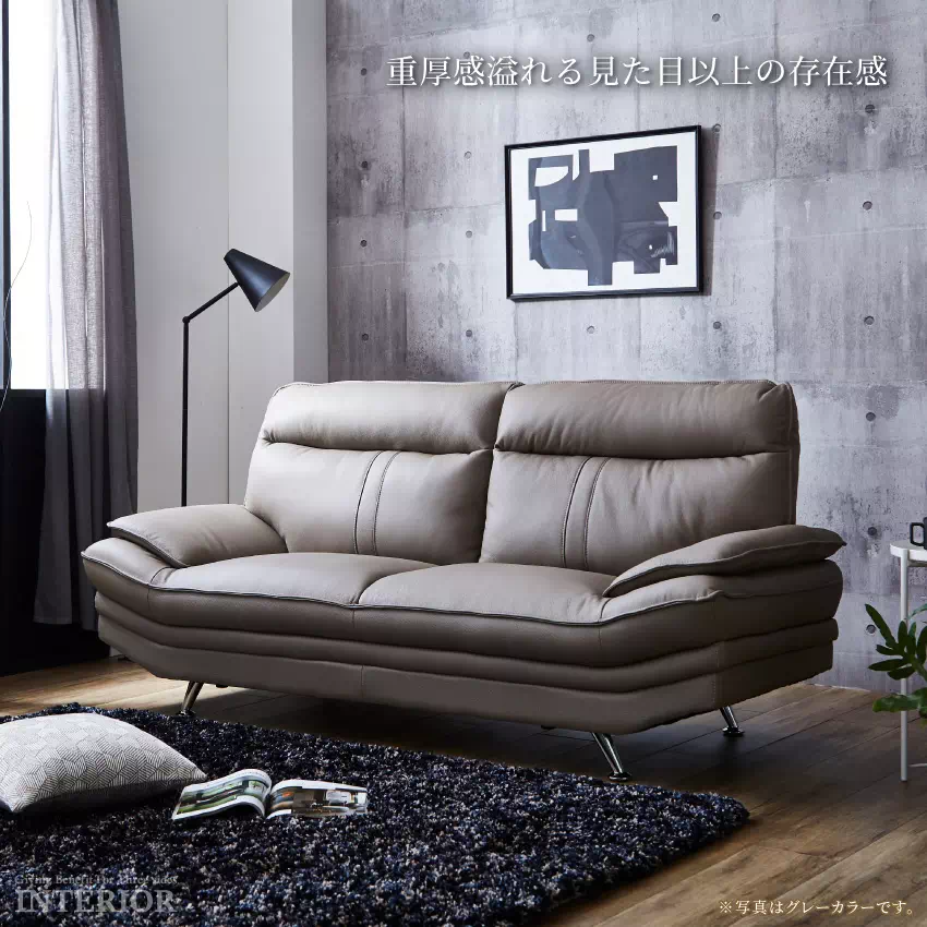 ソファ 2人掛け 革ソファー 北欧 おしゃれ おすすめ 2人掛けソファー