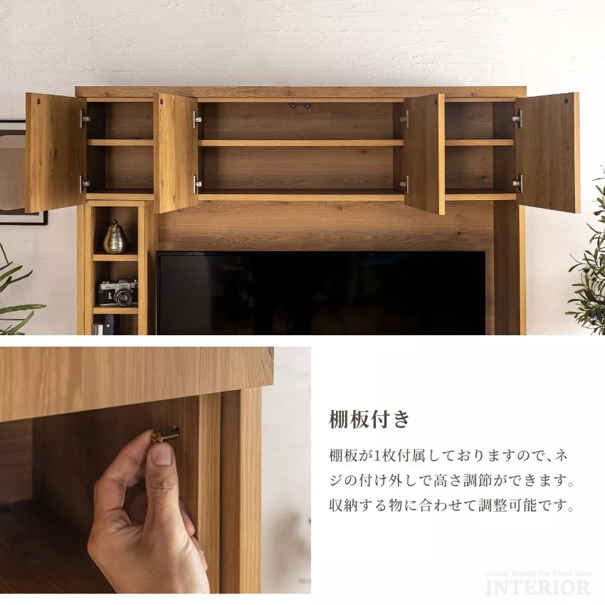 テレビ台 TV台 壁掛け風 壁面収納 ハイタイプ テレビラック 国産 おしゃれ テレビボード 日本製 | 6