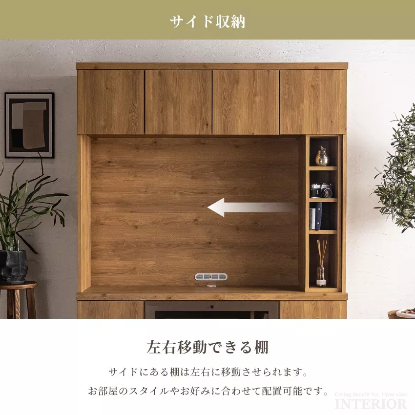 テレビ台 TV台 壁掛け風 壁面収納 ハイタイプ テレビラック 国産 おしゃれ テレビボード 日本製 | 9