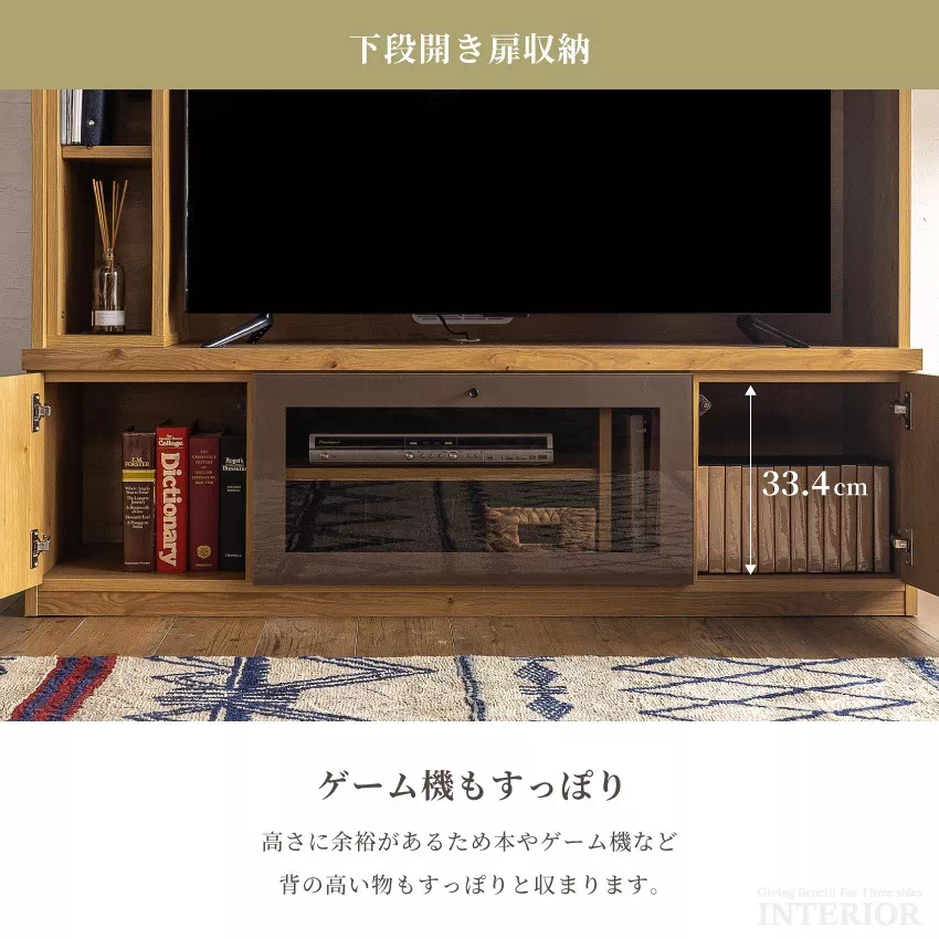 壁面ユニット テレビ台 ハイタイプ テレビボード TV台 TVボード ブラウン 壁面ユニット テレビ台 ハイタイプ テレビボード TV台 TVボード