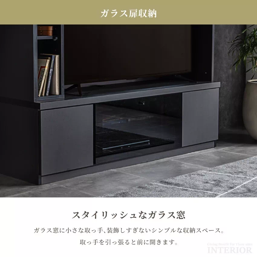 テレビ台 TV台 壁掛け風 壁面収納 ハイタイプ テレビラック 国産 おしゃれ テレビボード 日本製 | 11