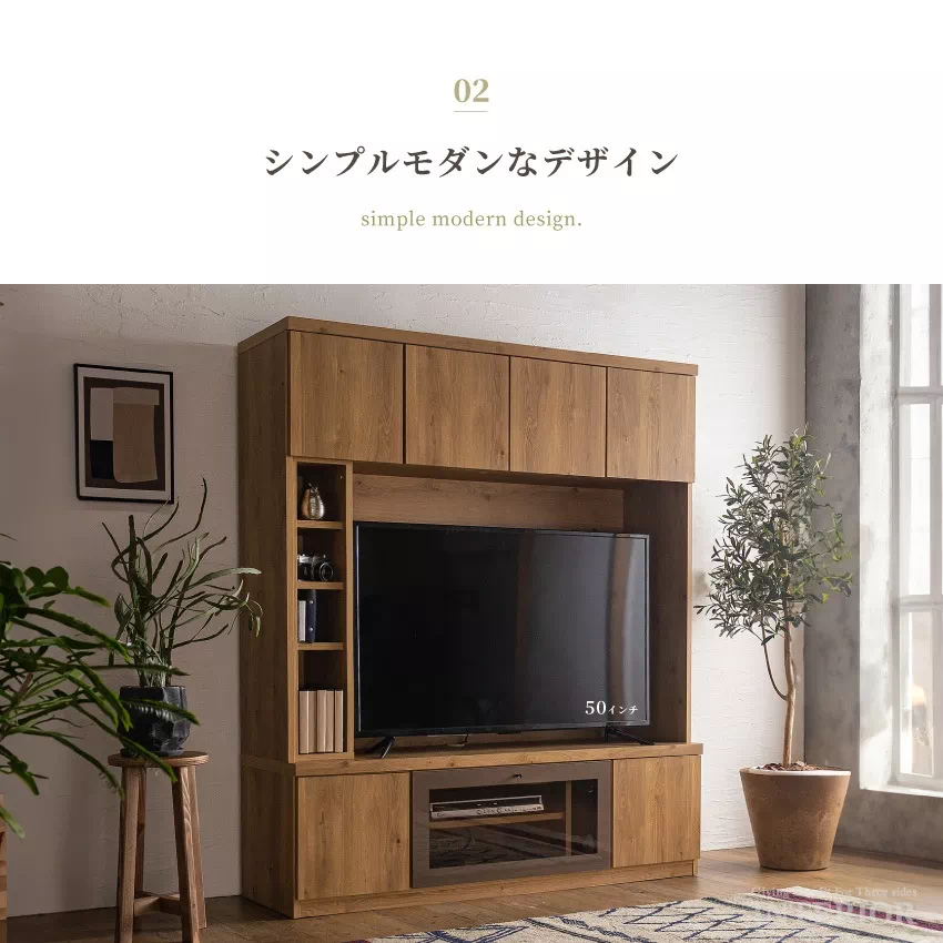 テレビ台 TV台 壁掛け風 壁面収納 ハイタイプ テレビラック 国産 おしゃれ テレビボード 日本製 | 13