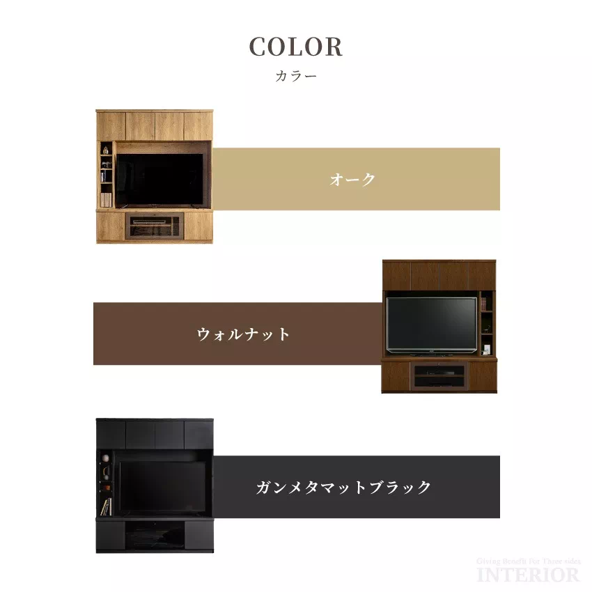 テレビ台 TV台 壁掛け風 壁面収納 ハイタイプ テレビラック 国産 おしゃれ テレビボード 日本製 | 15