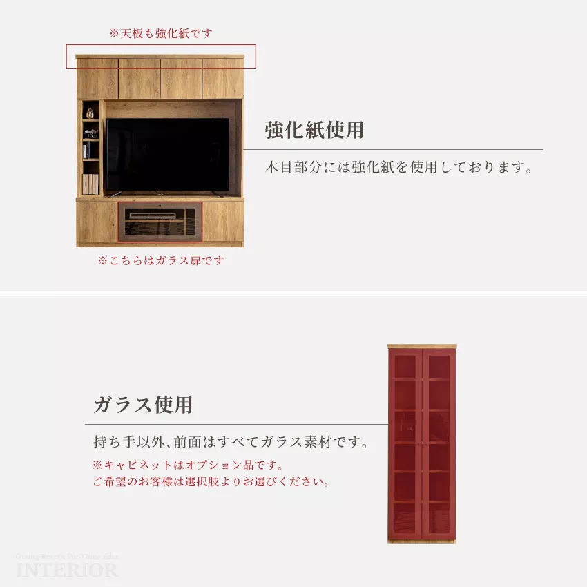 テレビ台 TV台 壁掛け風 壁面収納 ハイタイプ テレビラック 国産 おしゃれ テレビボード 日本製 | 18