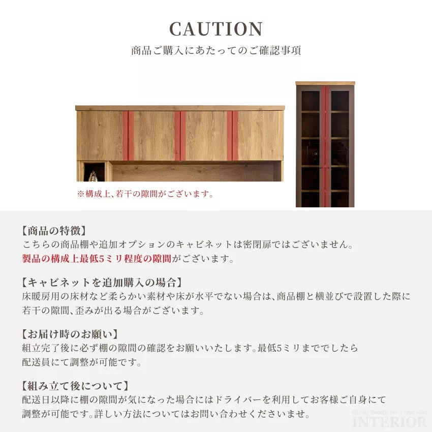 テレビ台 TV台 壁掛け風 壁面収納 ハイタイプ テレビラック 国産 おしゃれ テレビボード 日本製 | 19