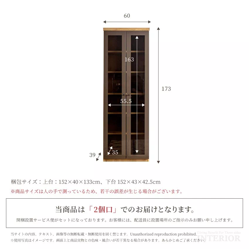 テレビ台 TV台 壁掛け風 壁面収納 ハイタイプ テレビラック 国産 おしゃれ テレビボード 日本製 | 21