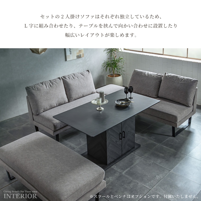ダイニングセット 4人 ダイニングテーブルセット 4人掛け 北欧 おしゃれ リビングダイニング 幅1 | 12