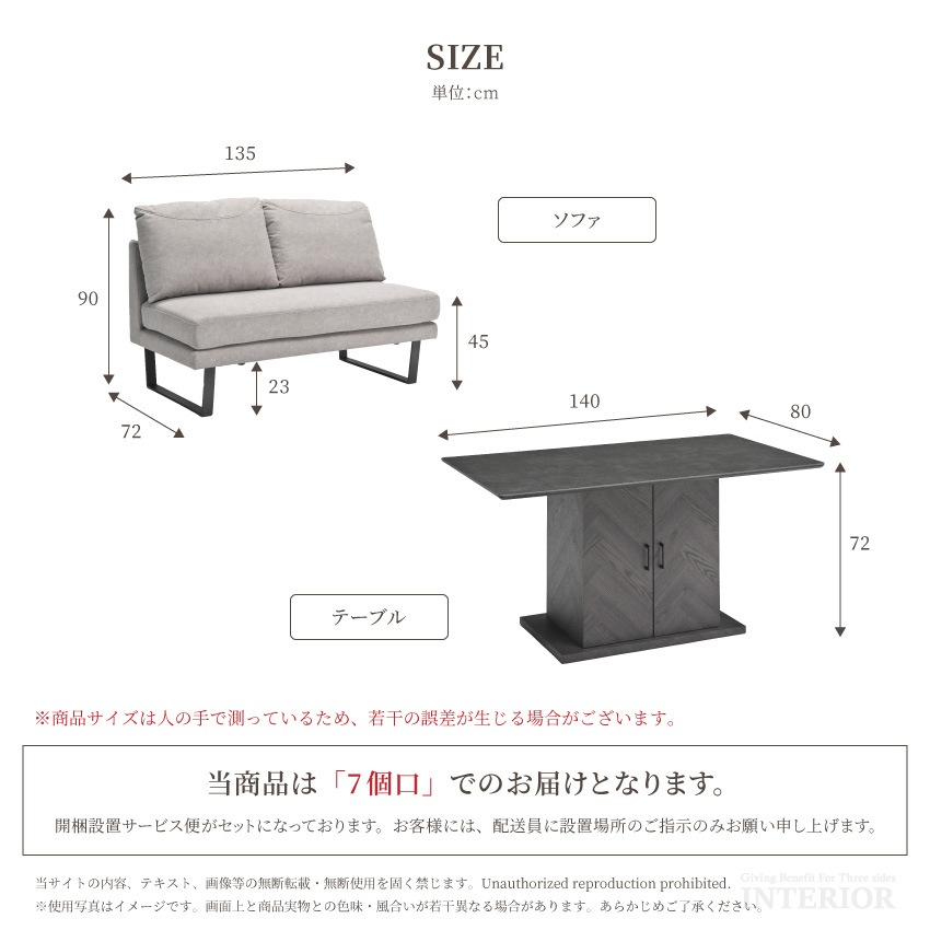 ダイニングセット 4人 ダイニングテーブルセット 4人掛け 北欧 おしゃれ リビングダイニング 幅1 | 18