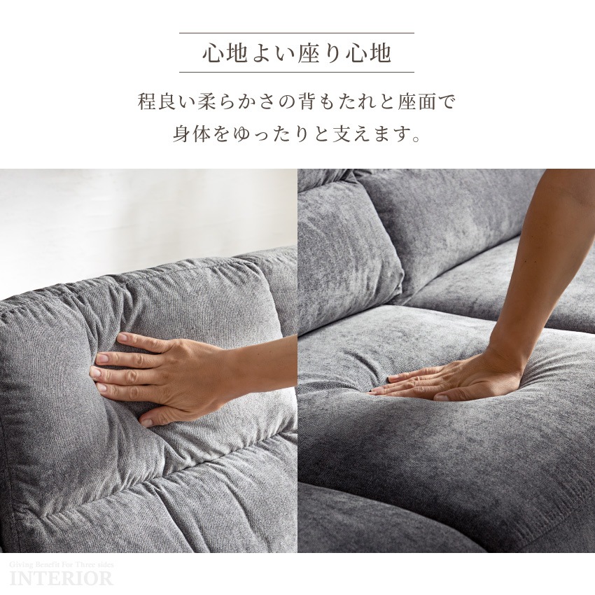 ソファ 3人掛け 北欧 おしゃれ おすすめ ソファー 電動 電動ソファー