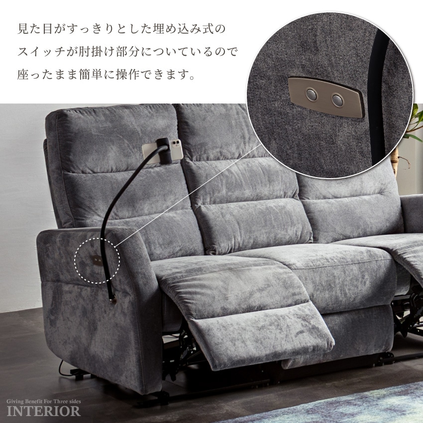 ソファ 3人掛け 北欧 おしゃれ おすすめ ソファー 電動 電動ソファー