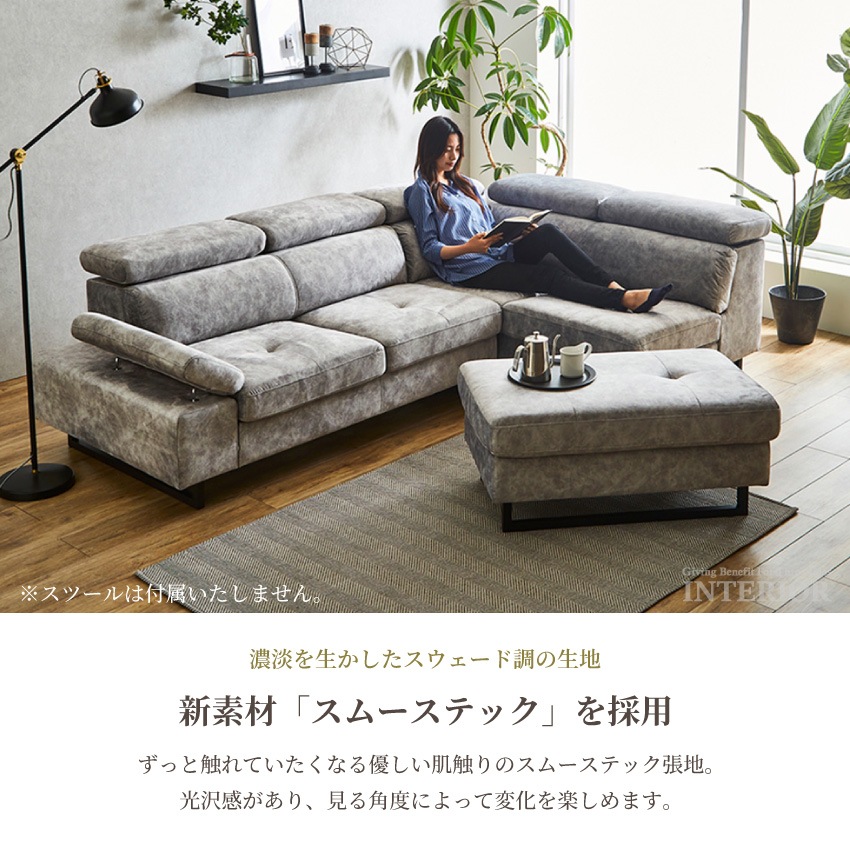 カウチソファ コーナーソファ 3人掛け L字型 ハイバック ひっかき傷に
